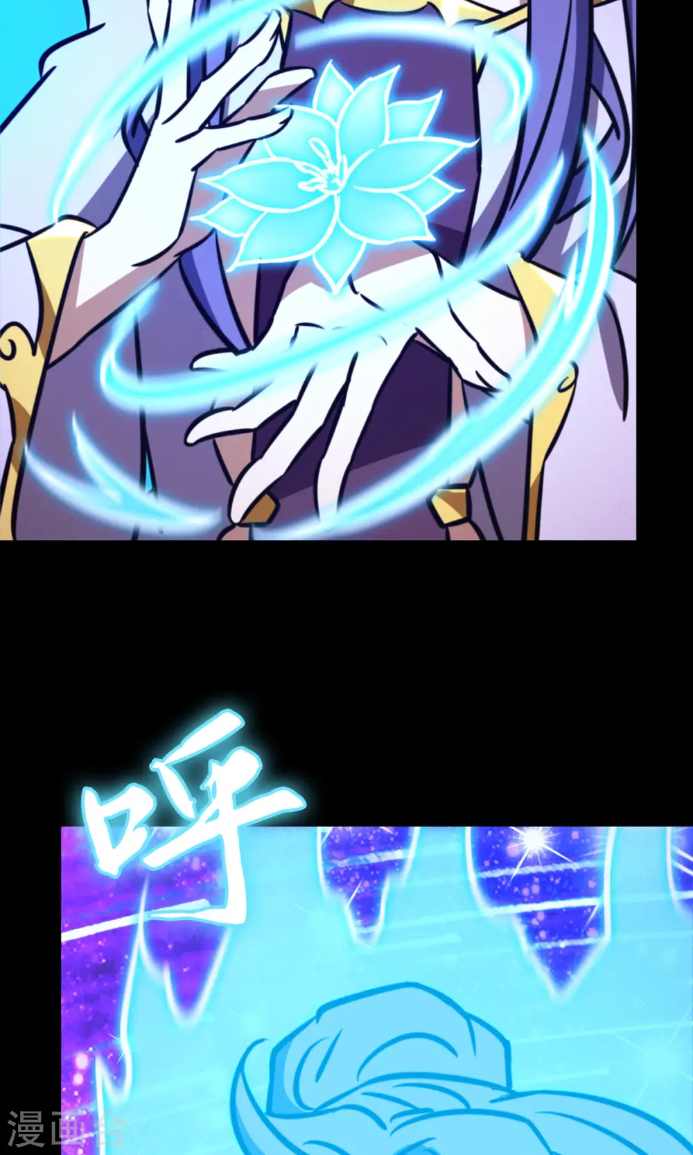 第83话 武学传承 第33页