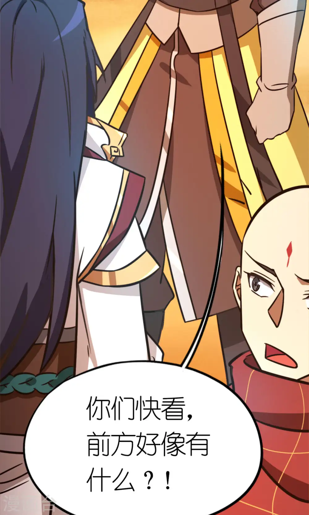 第72话 蛇蜕，暗流 第23页