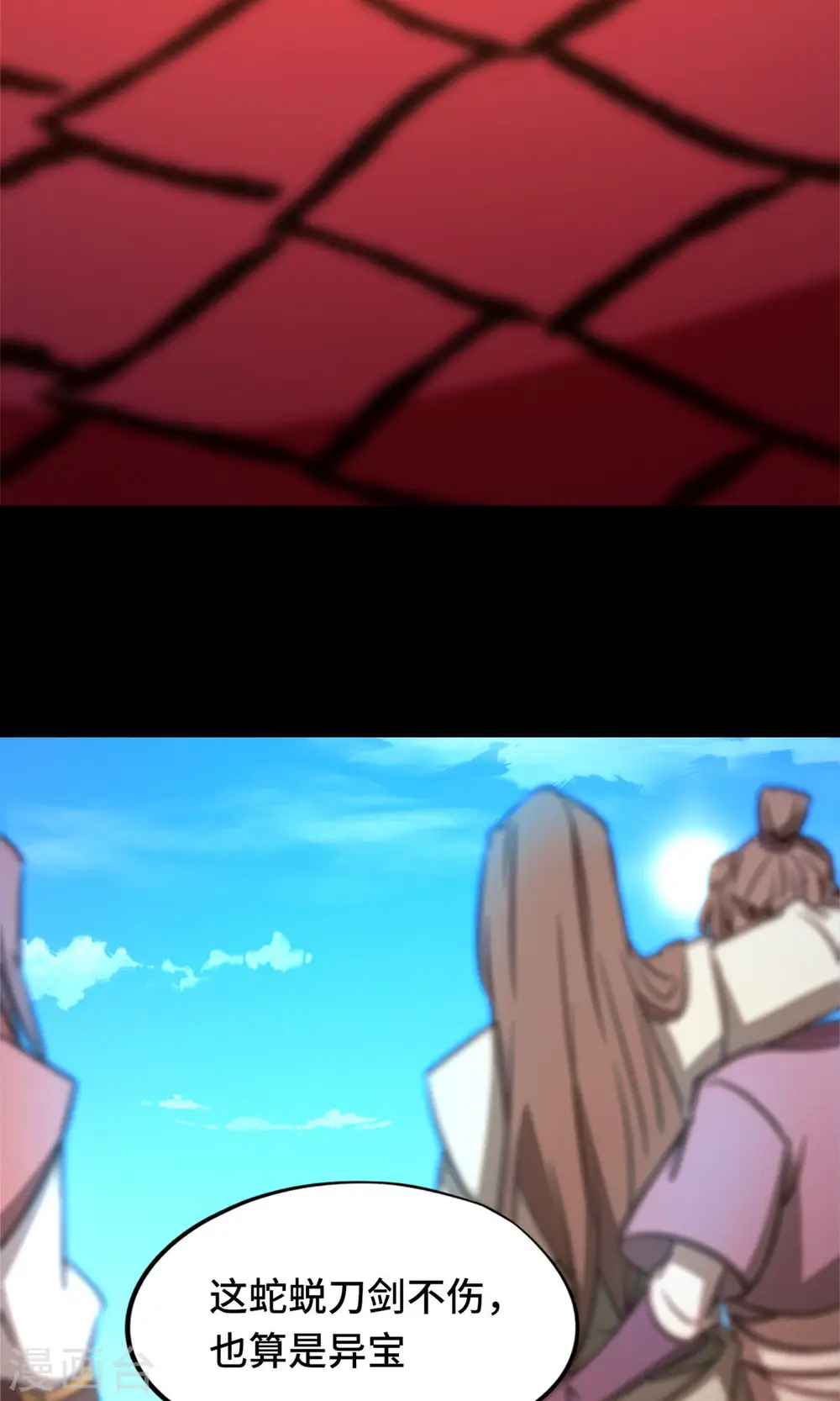 第72话 蛇蜕，暗流 第49页