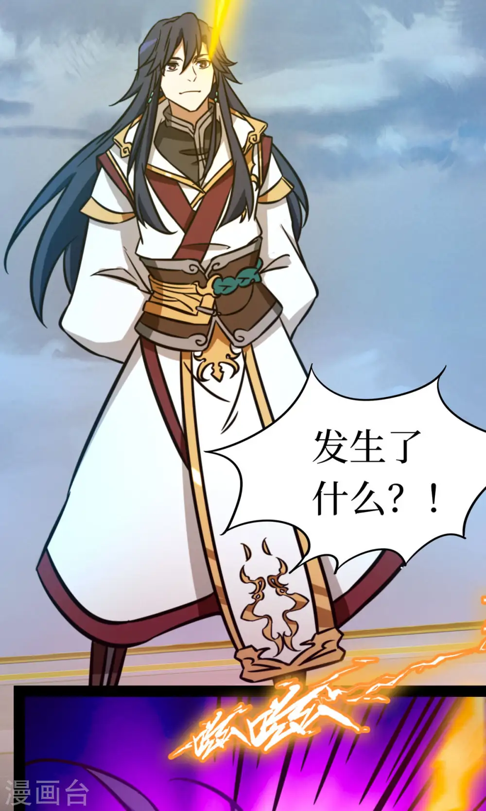 第65话 魁首诞生 第9页