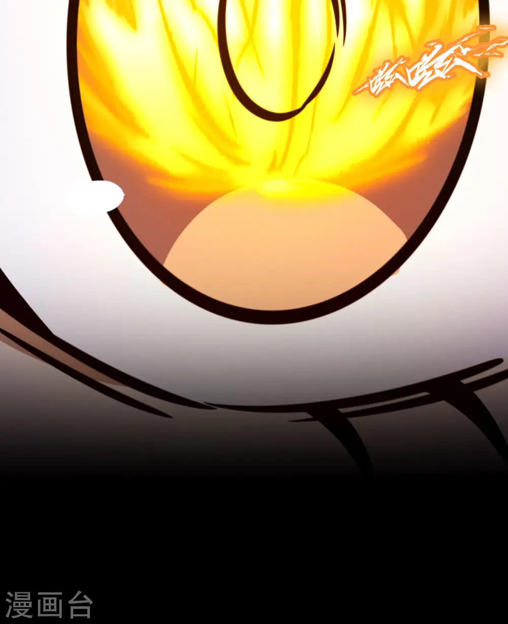 第64话 封禅尊天功 第57页