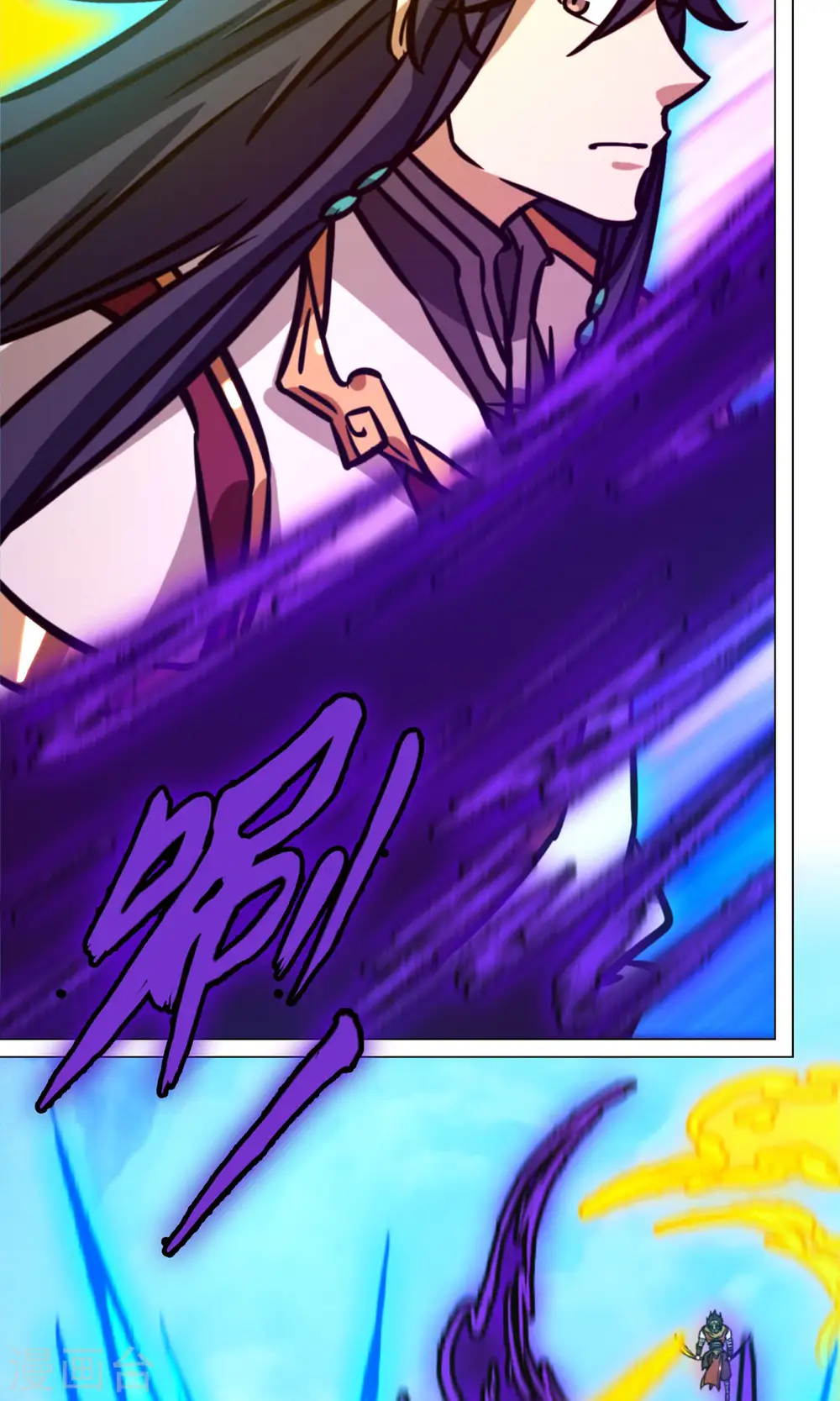 第63话 二十九种顶级武学（下） 第68页