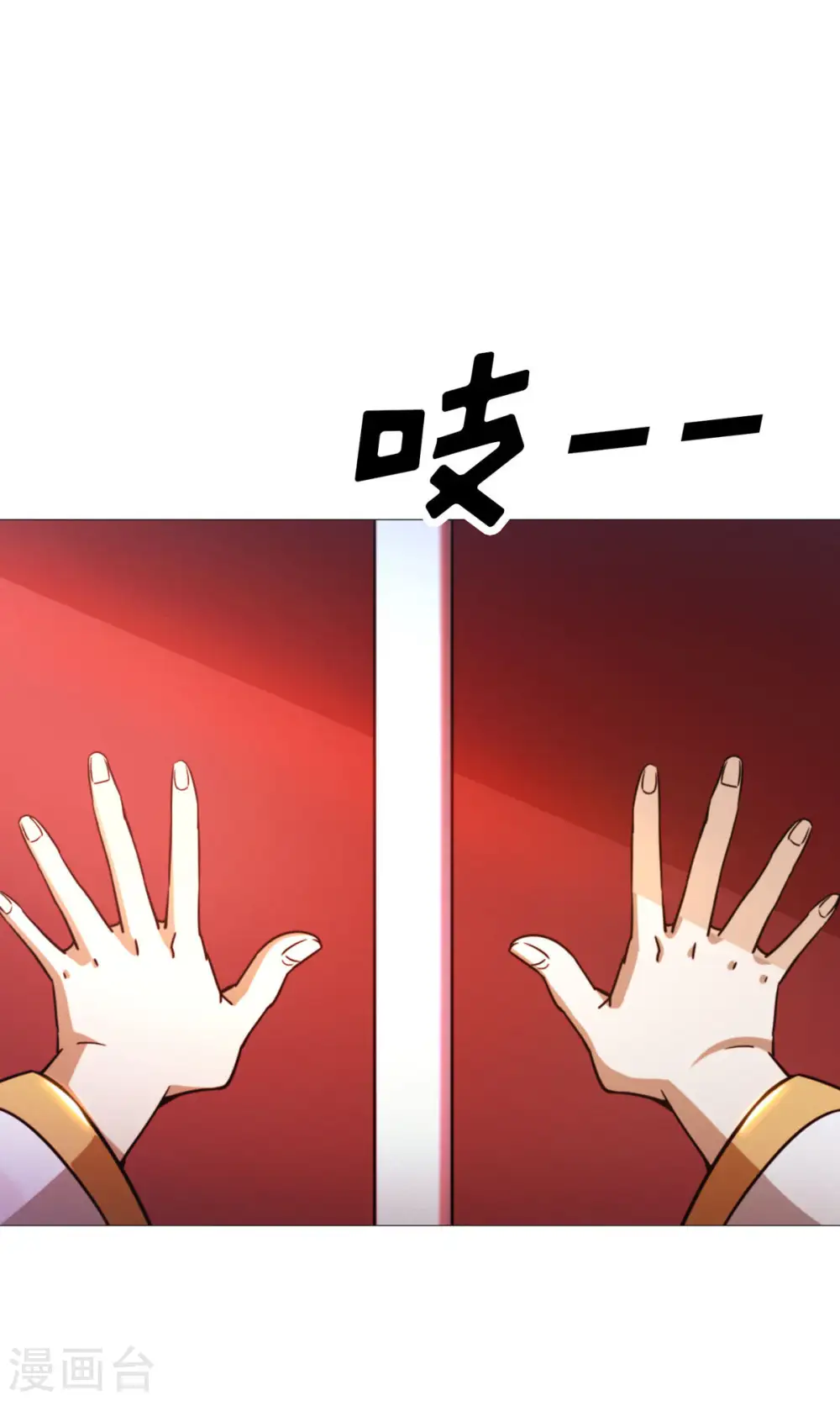 第37话 偶遇 第17页