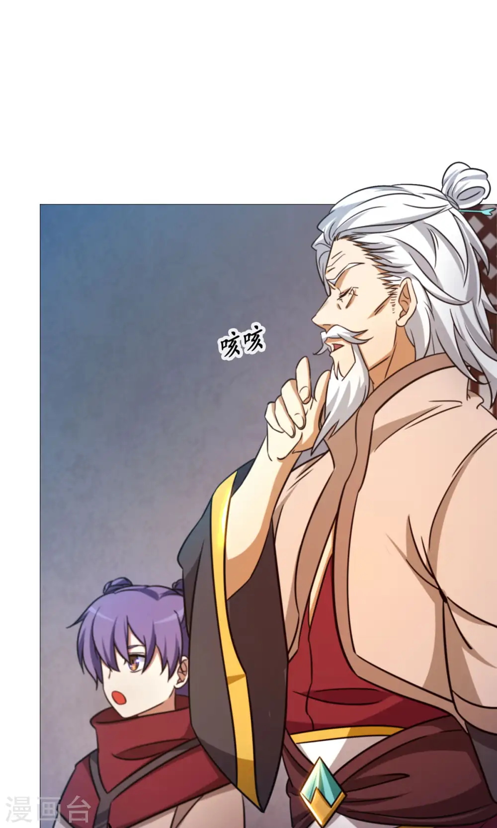 第37话 偶遇 第37页