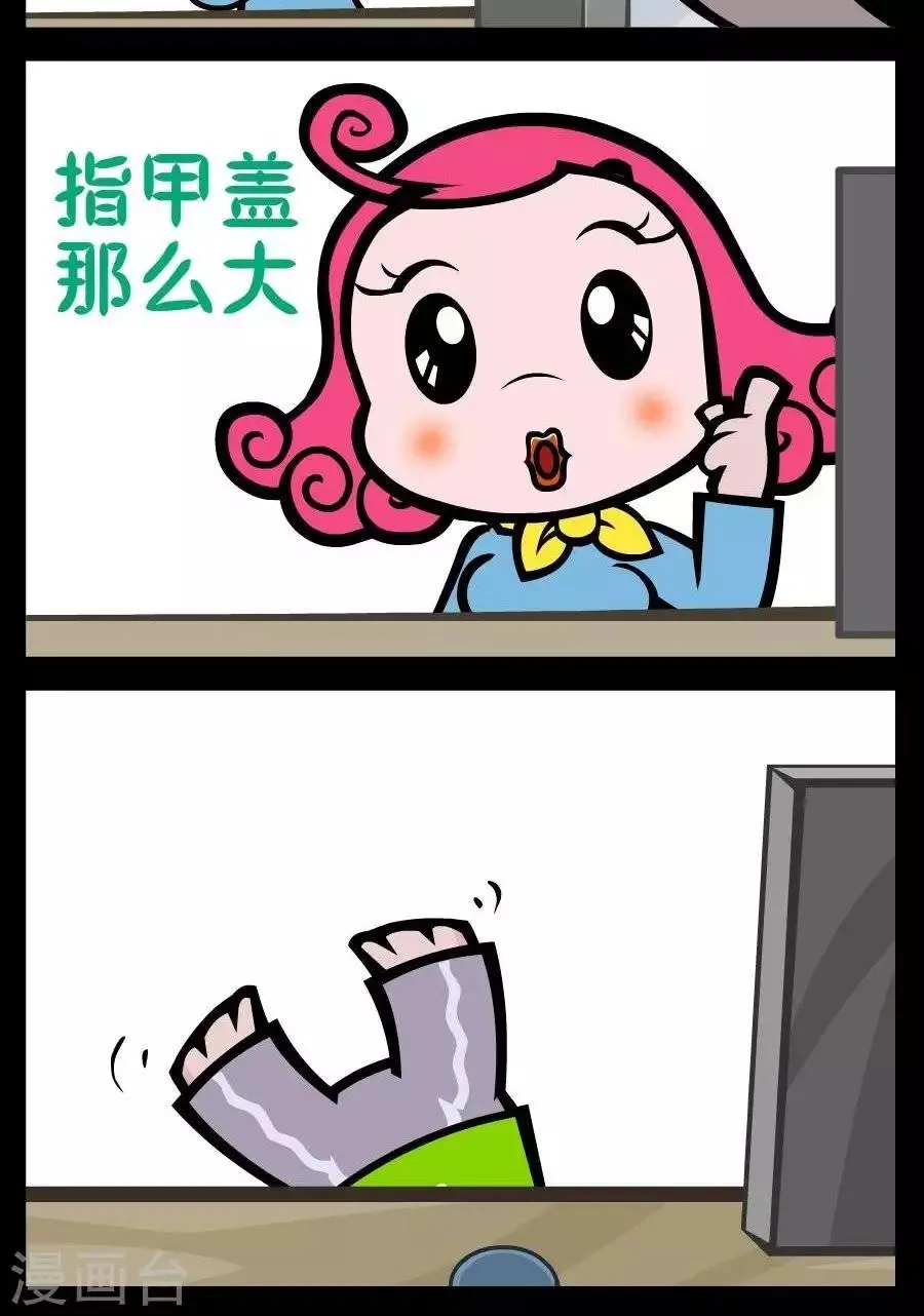 第212话 内存卡 第2页