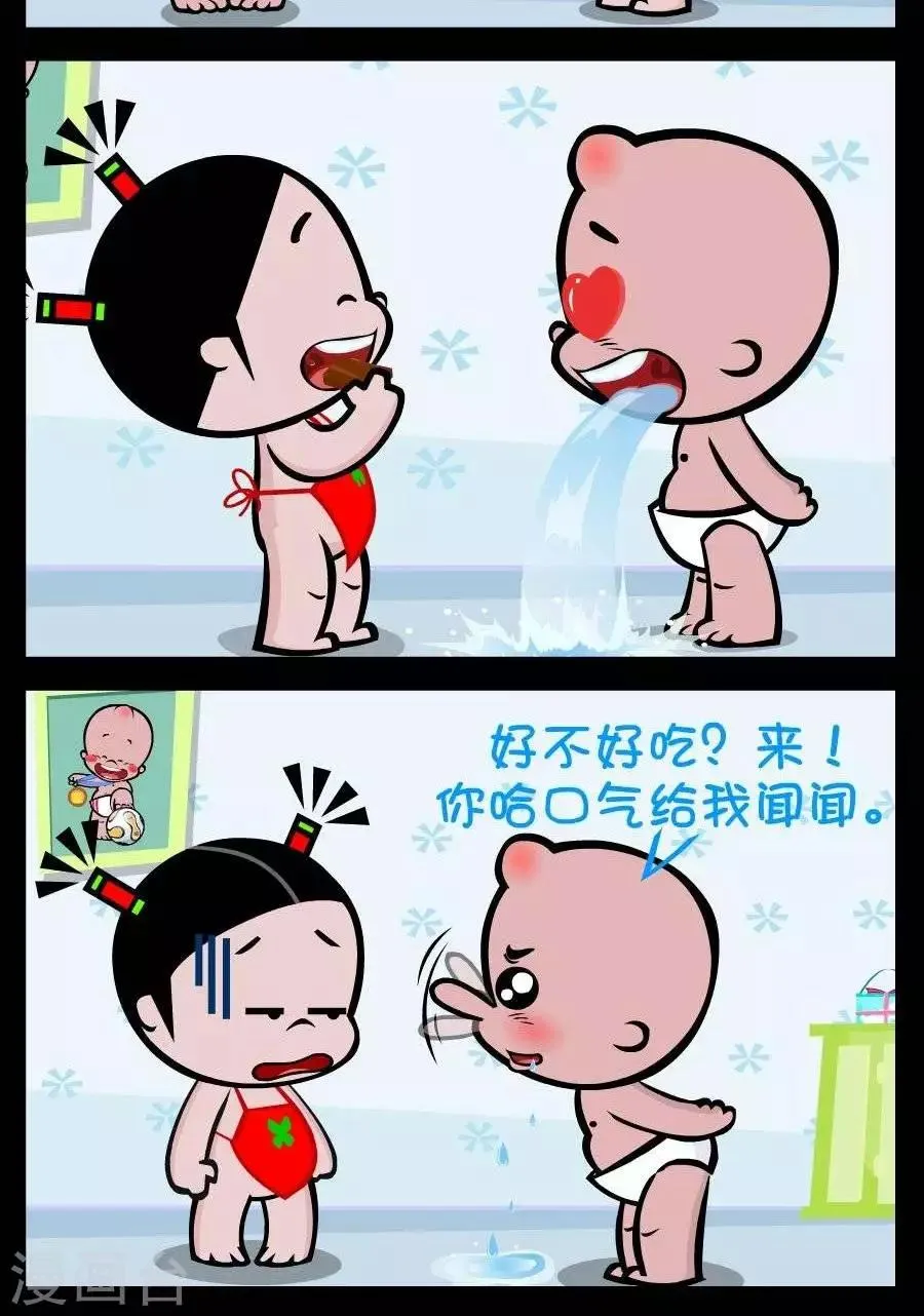 第244话 吃货 第2页