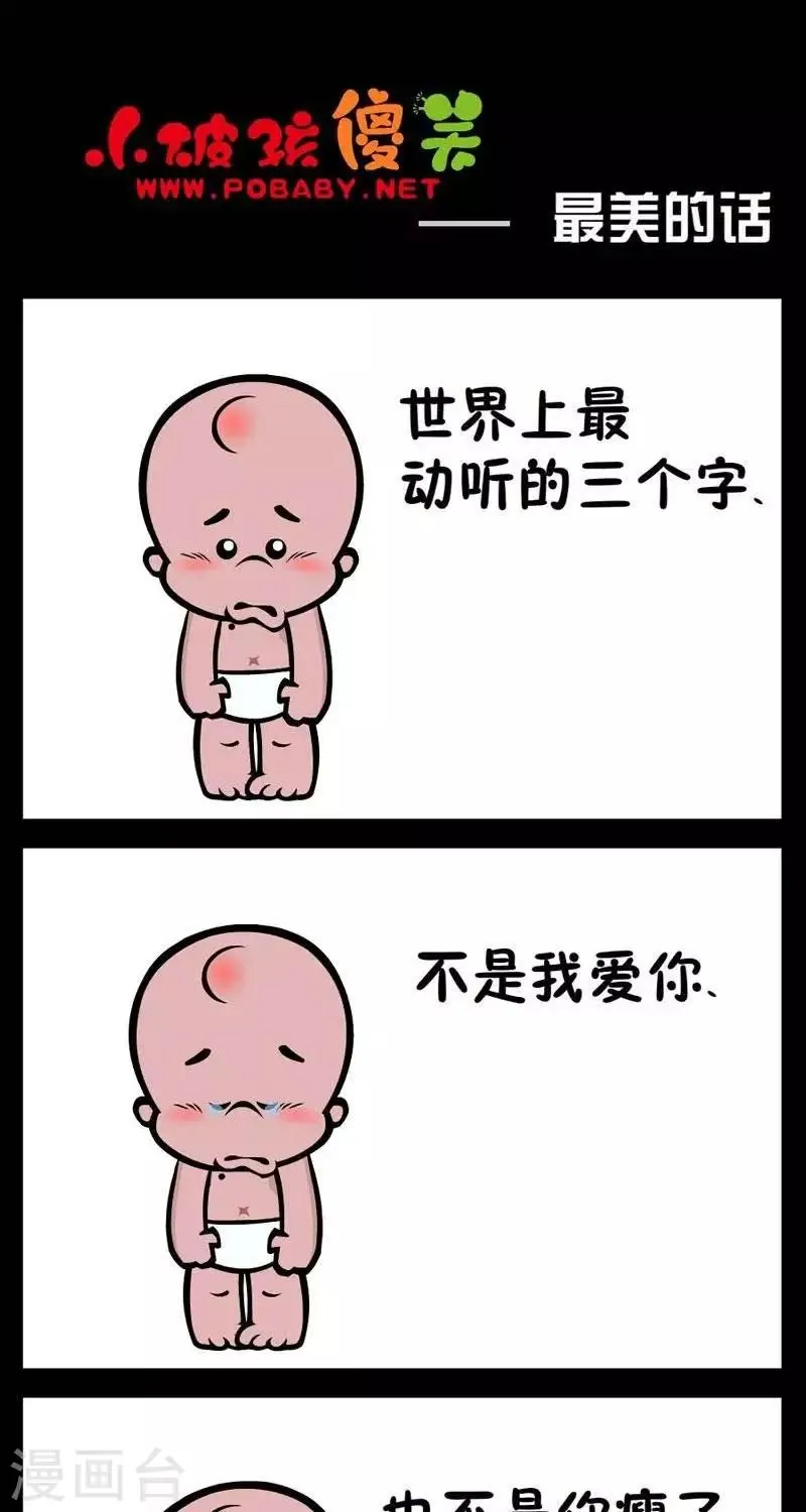 第294话 最美的画 第1页