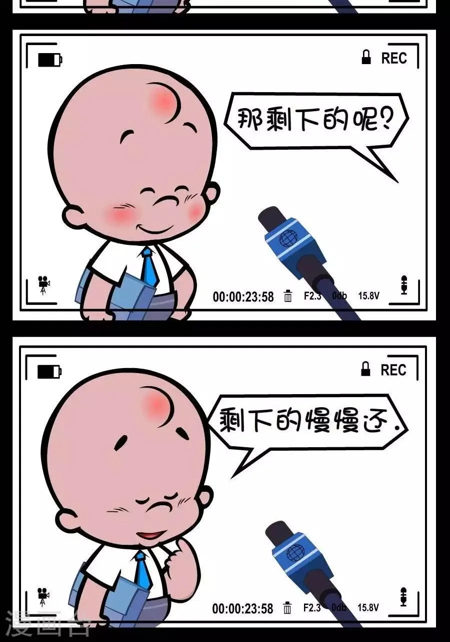 第303话 房贷 第2页