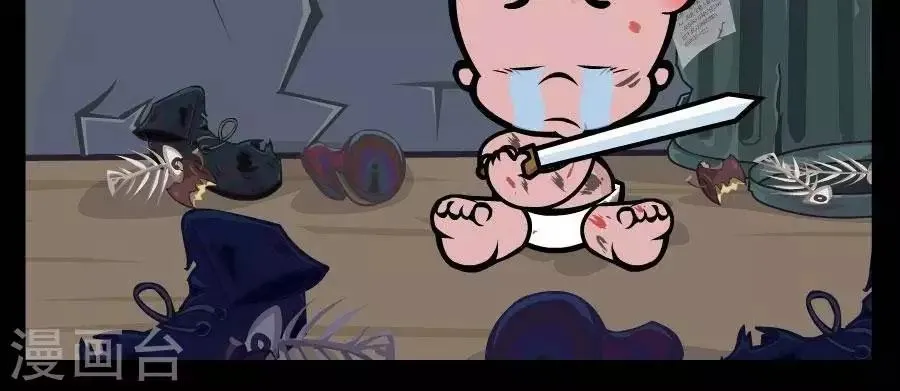 第340话 看脸的世界 第3页