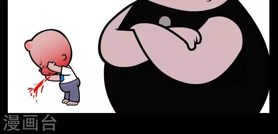 第357话 中奖 第3页