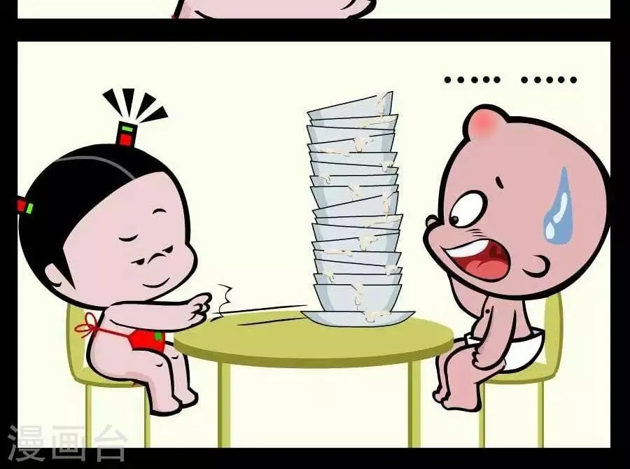第372话 玩水 第2页