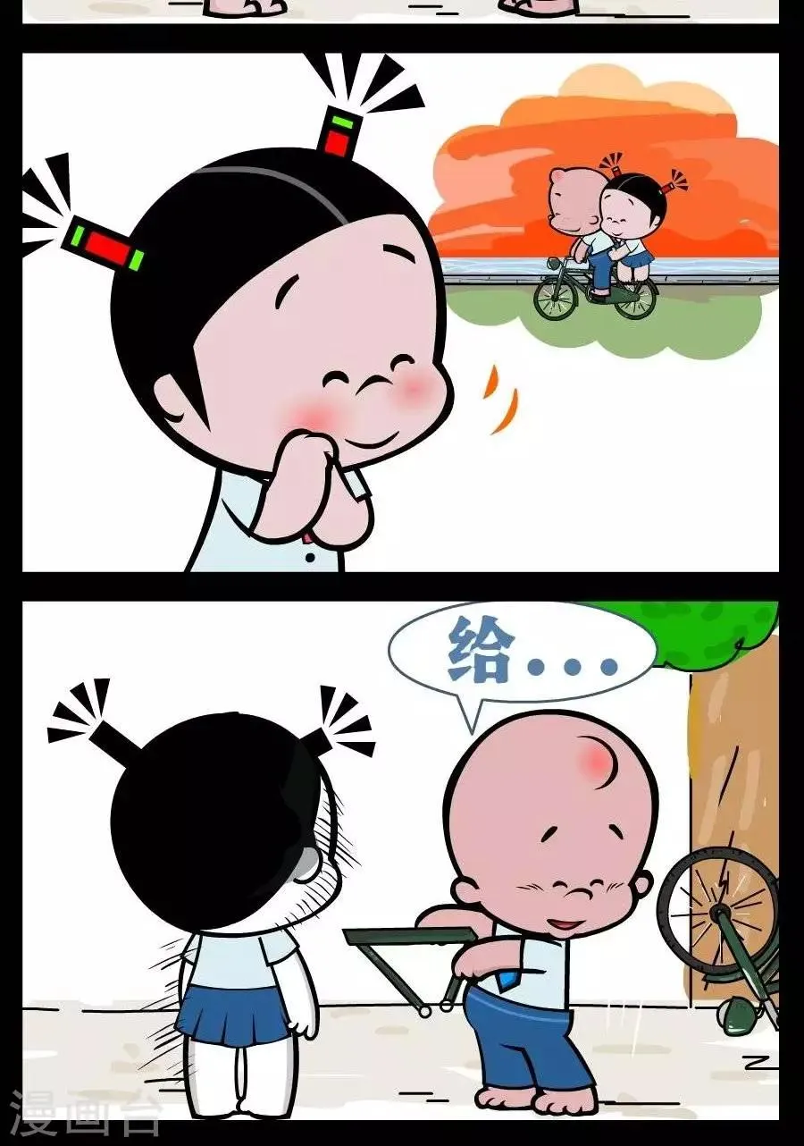 第387话 只属于你 第2页