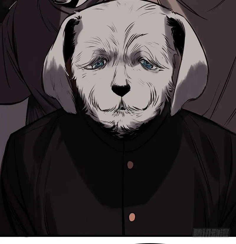隐匿的犬之城 第88页