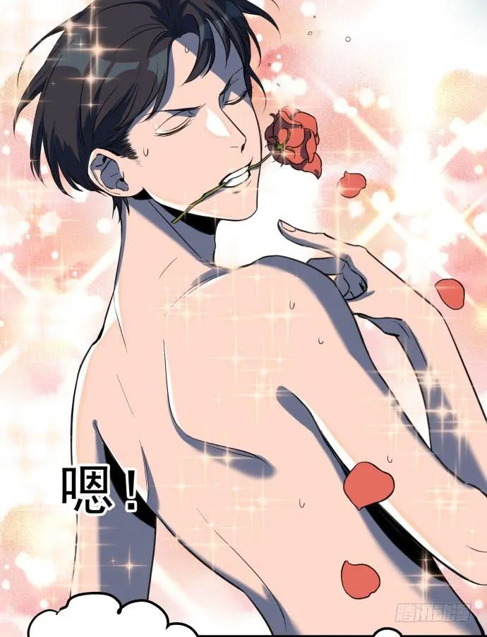 繁华的犬封镇 第7页