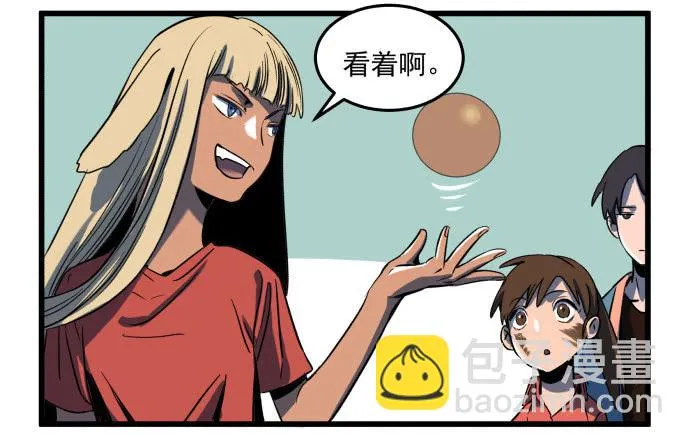 繁华的犬封镇 第28页