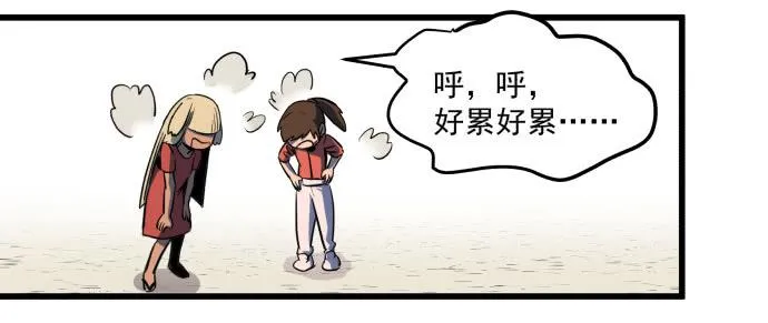 繁华的犬封镇 第32页