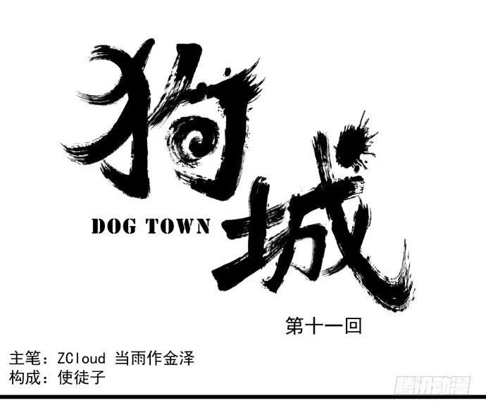 梁新凉了？ 第1页