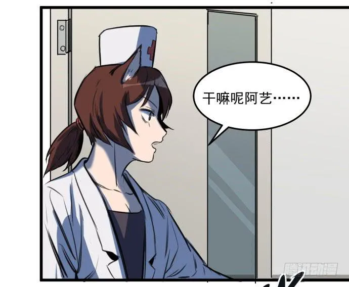 梁新凉了？ 第16页