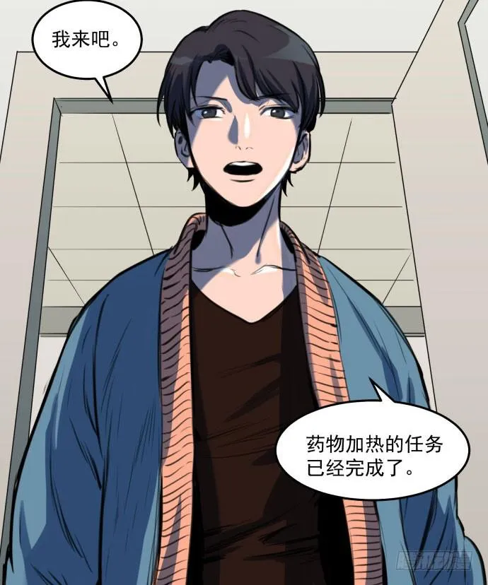 梁新凉了？ 第25页