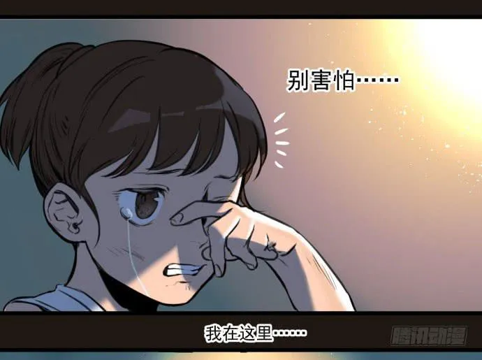 梁新凉了？ 第39页