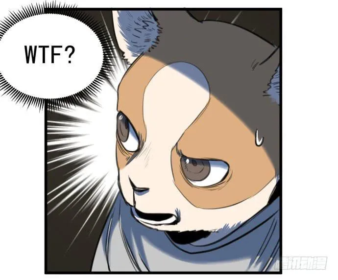 被狗咬了 第6页