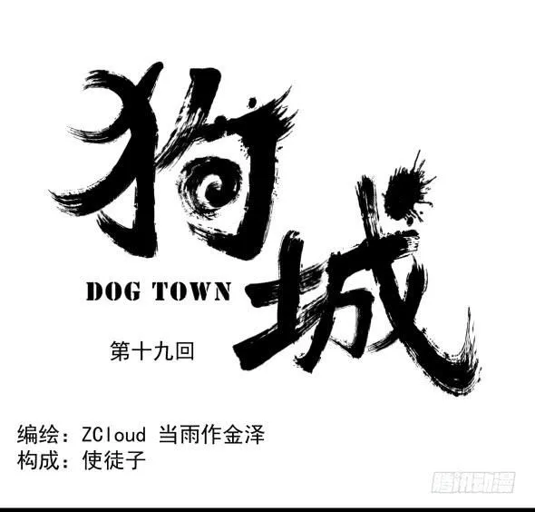 以后我罩着你 第1页