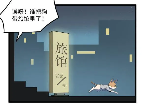 以后我罩着你 第9页