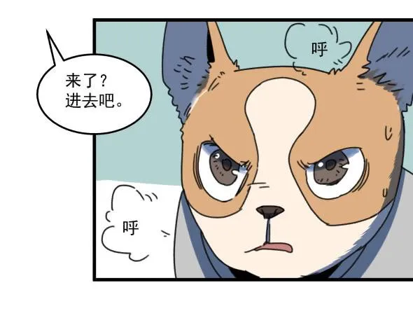 以后我罩着你 第14页