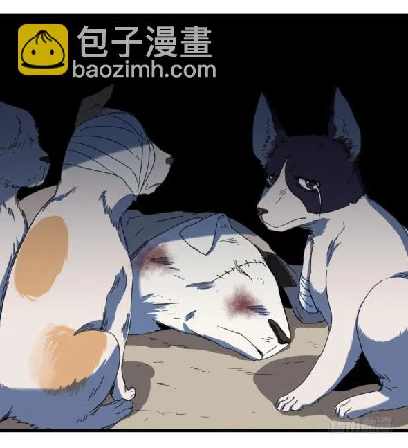 以后我罩着你 第18页