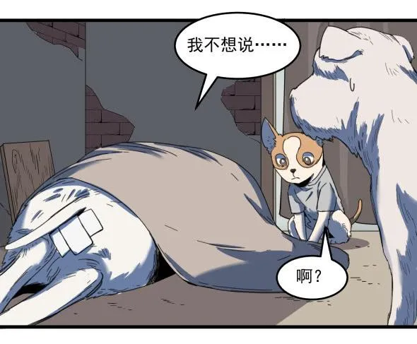 以后我罩着你 第27页