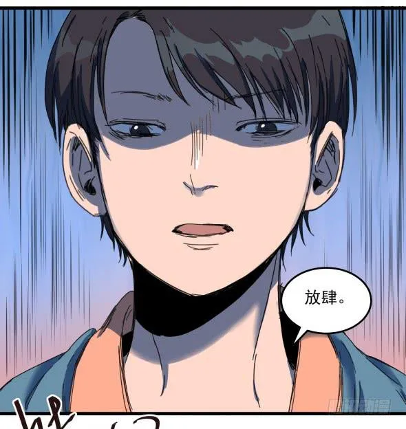 以后我罩着你 第39页
