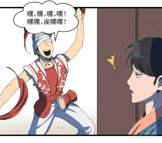 大喜 第19页