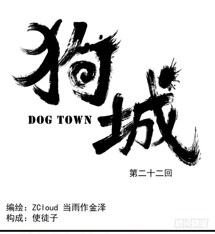 大局 第1页