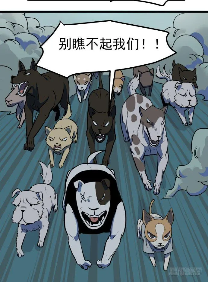 捆仙锁 第18页