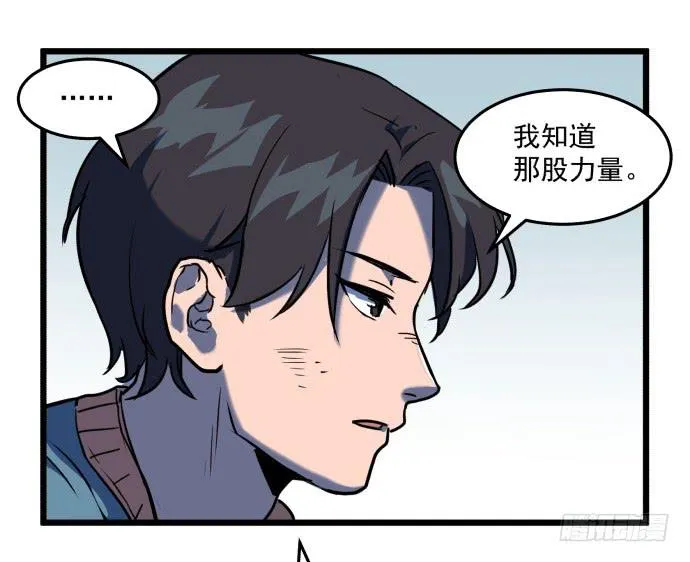 从今天起你就是帮主了 第25页