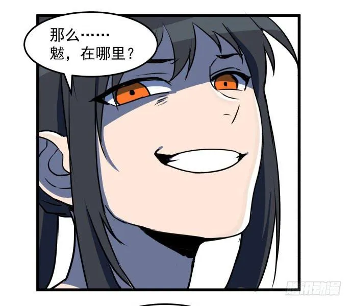 神仙领导来视察？ 第41页