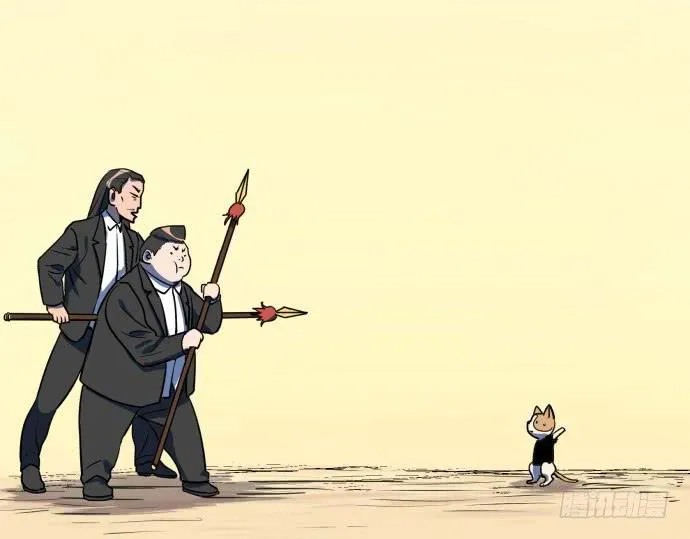 贿赂和袭击？重罪！ 第13页