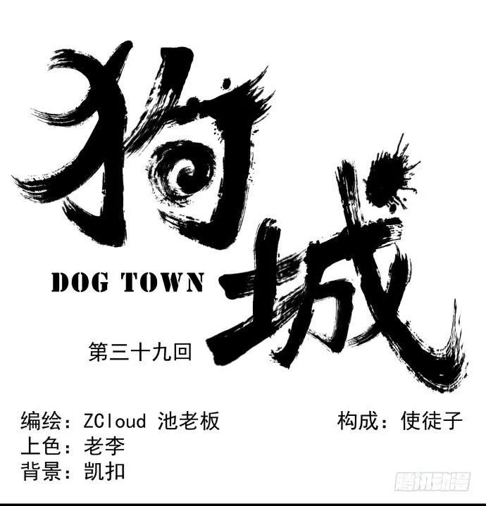 让我助你……旱神归来！ 第1页