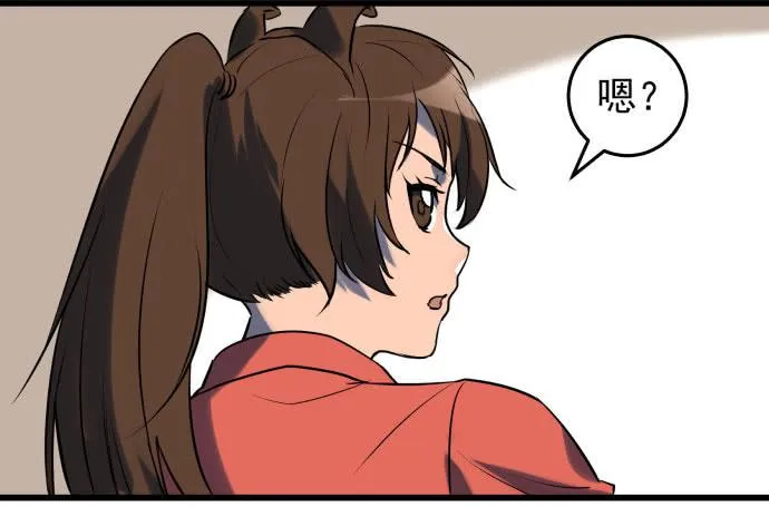 让我助你……旱神归来！ 第9页