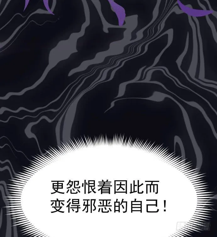失控 第21页