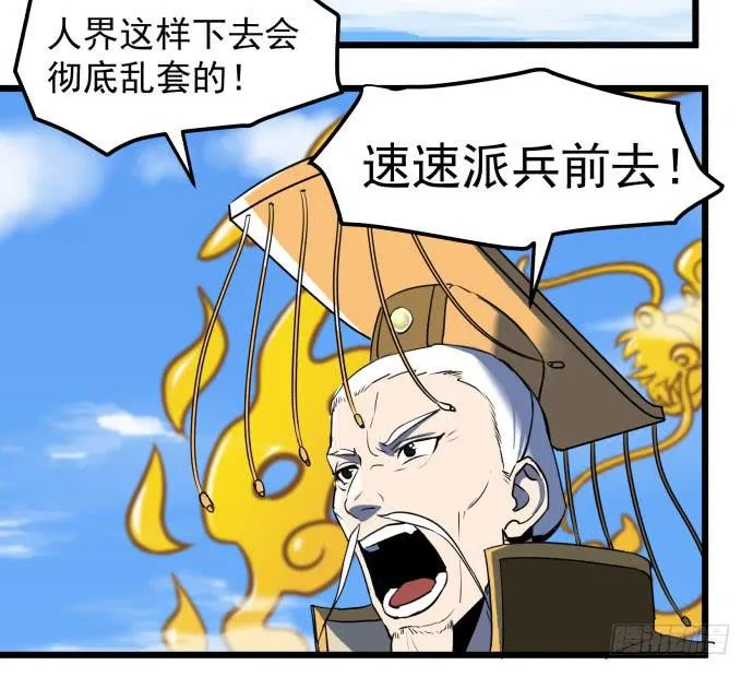 失控 第30页
