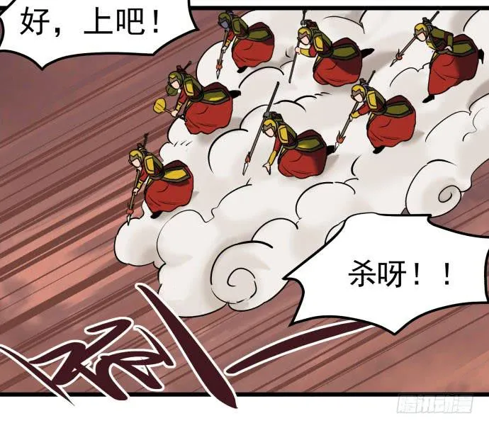 失控 第36页