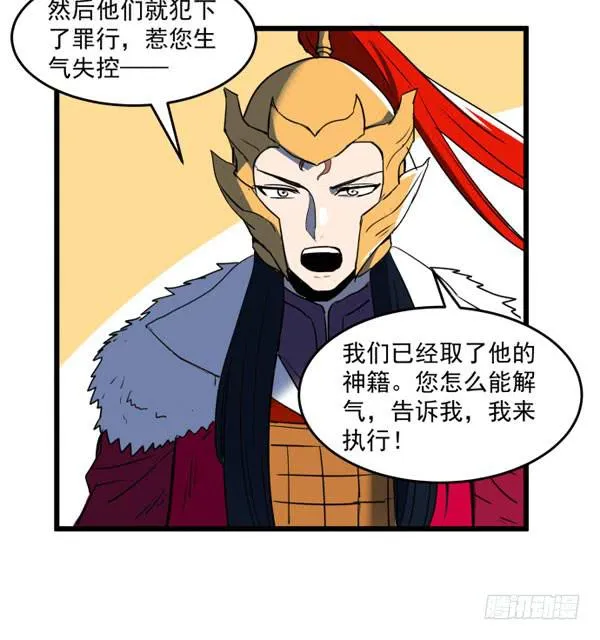 无论如何也不要死 第10页