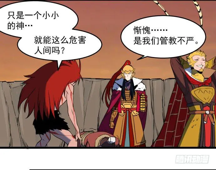 无论如何也不要死 第13页