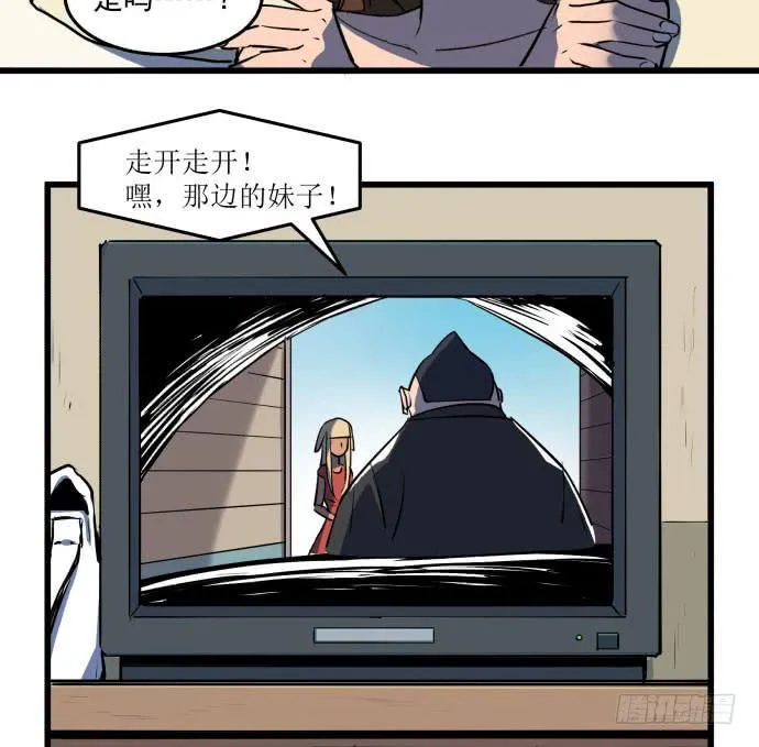 大结局：再见了！后会有期！ 第56页
