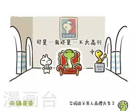 第19话 第3页