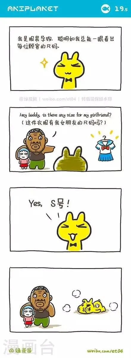 第23话 第1页
