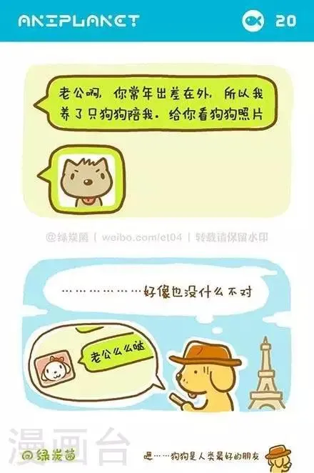 第24话 第1页
