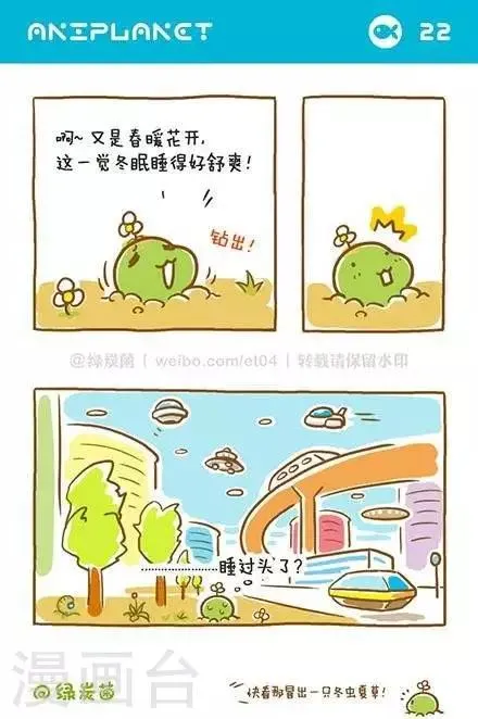第26话 第1页