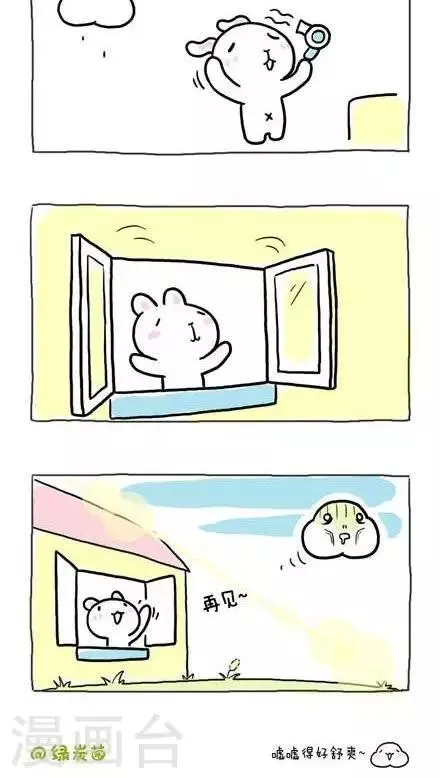 第35话 第2页